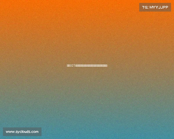 法甲U21新星崛起未来可期潜力无限助力法国足球青年崛起